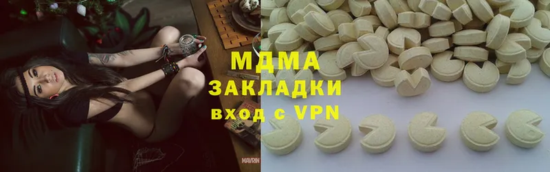 хочу   Каневская  МДМА VHQ 